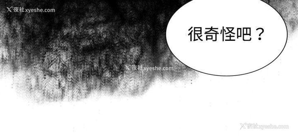 10P - 觉醒