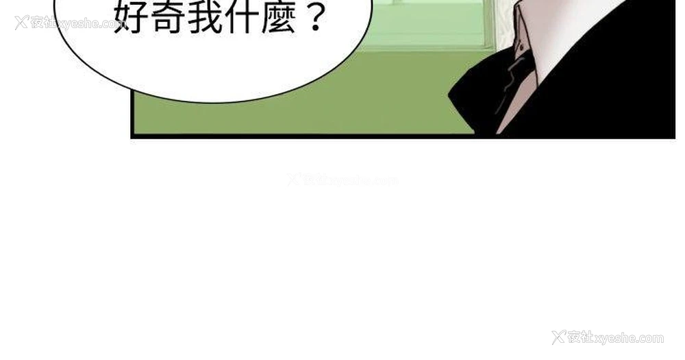 14P - 觉醒