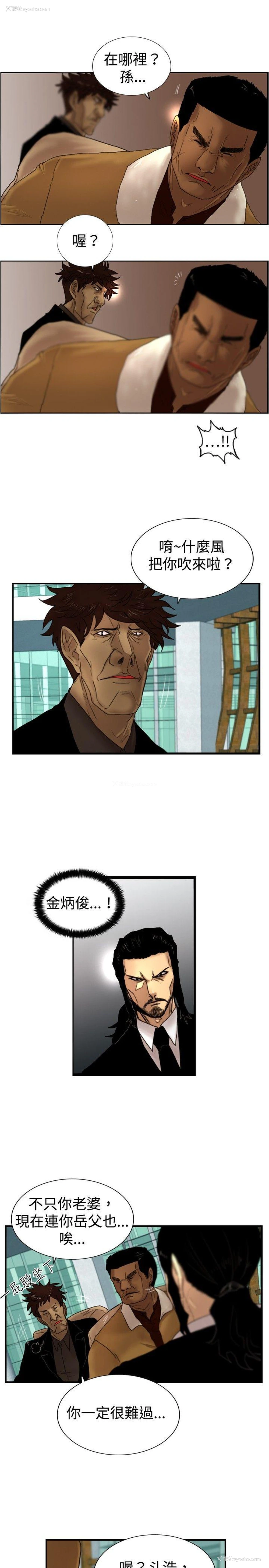 15P - 觉醒