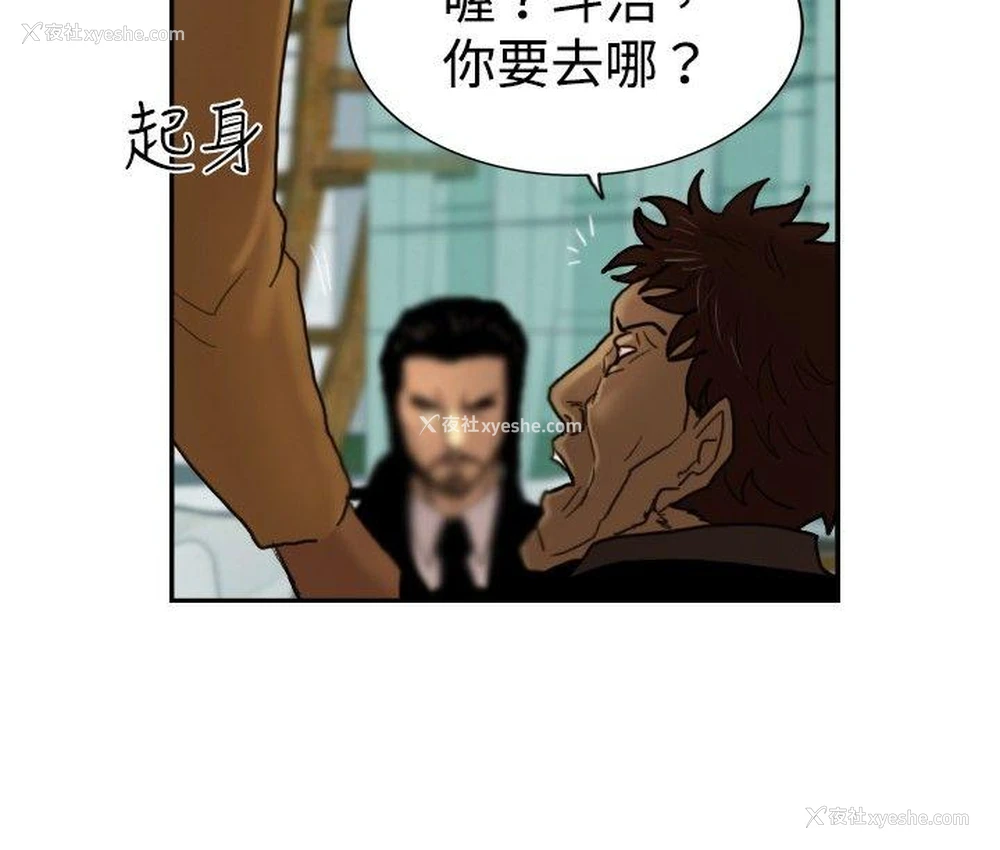 16P - 觉醒