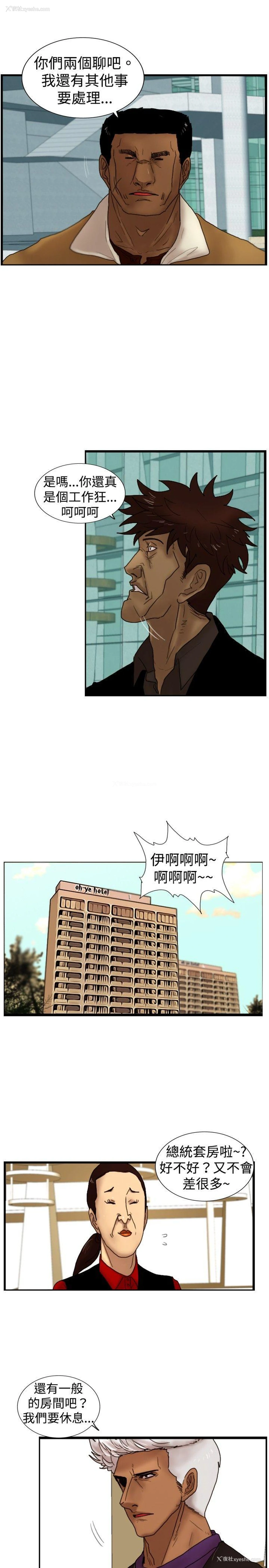 17P - 觉醒