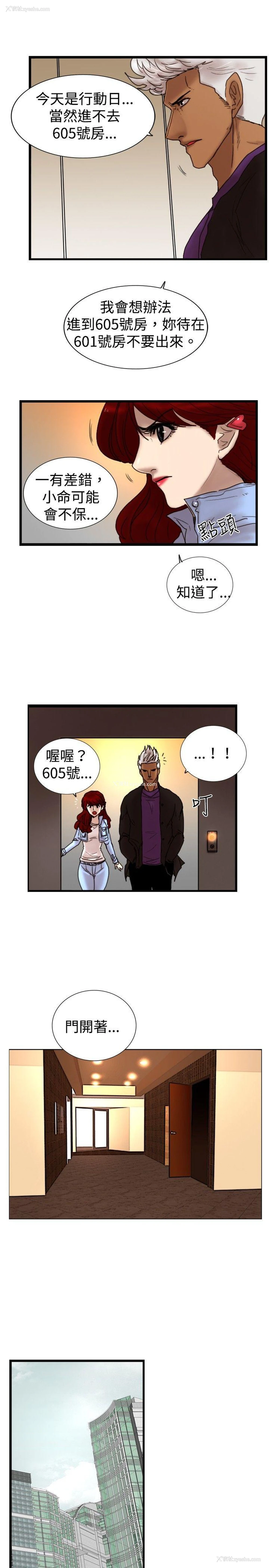 21P - 觉醒