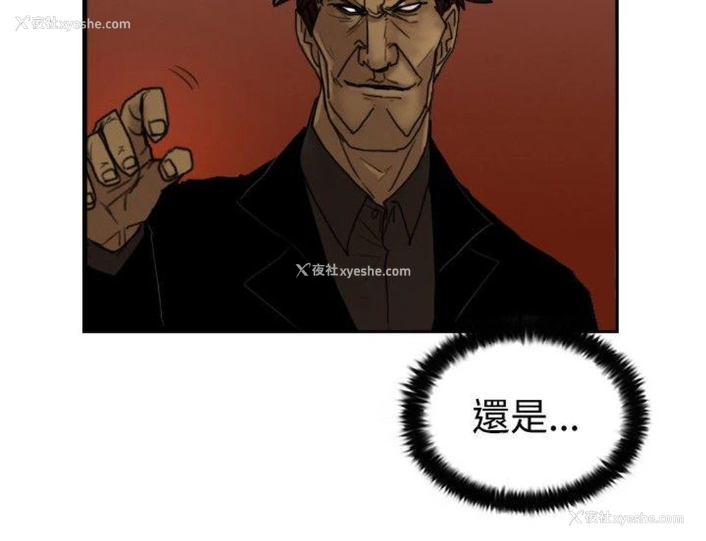 25P - 觉醒