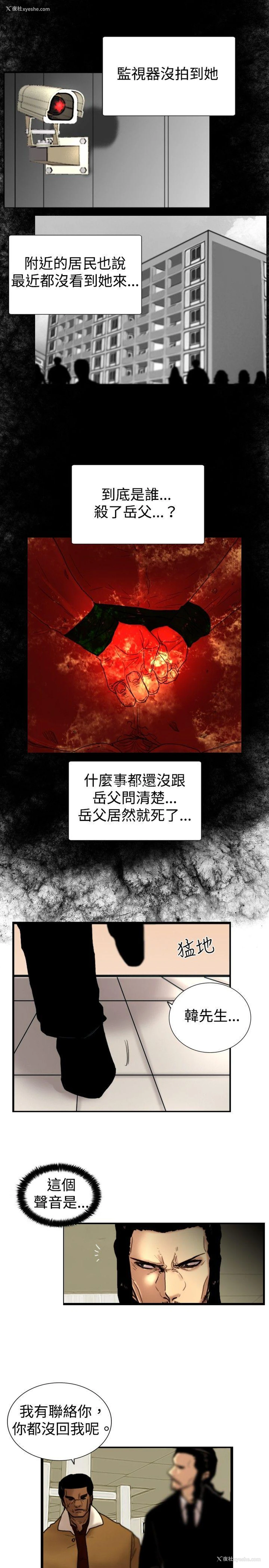 7P - 觉醒