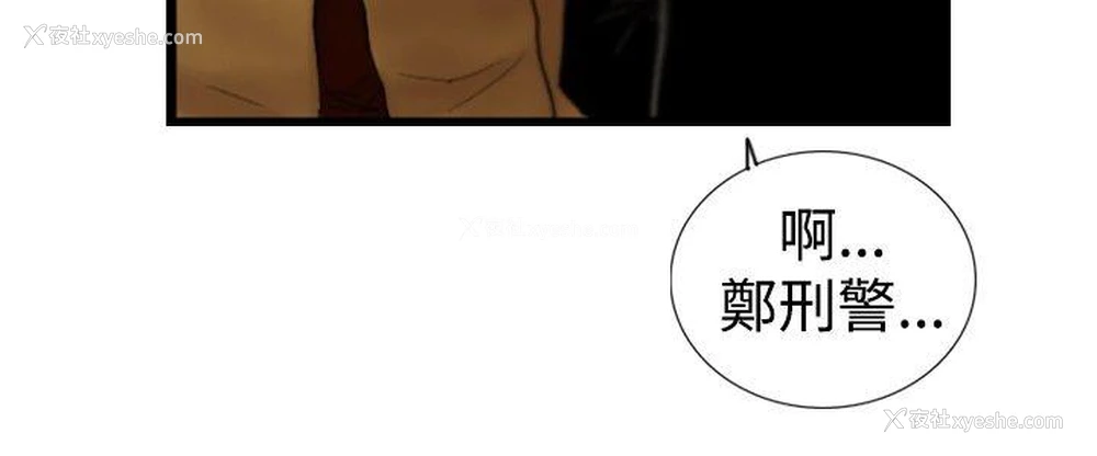 8P - 觉醒