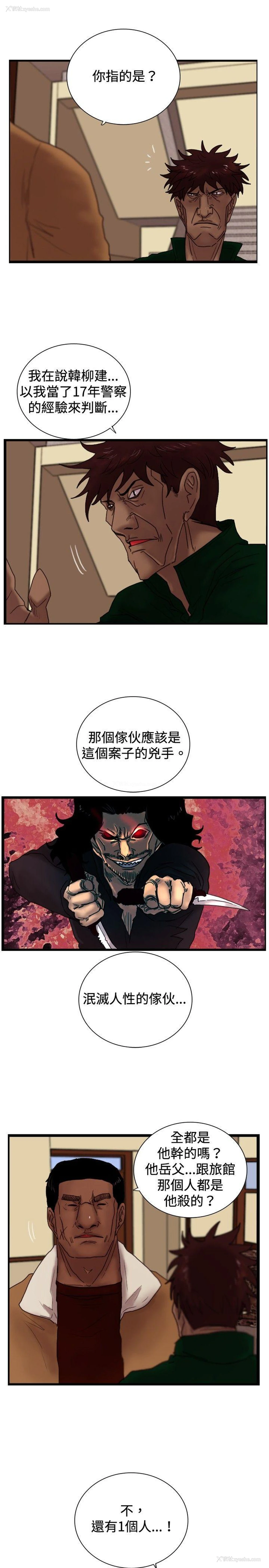 10P - 觉醒