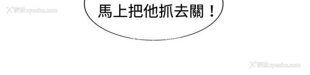 16P - 觉醒