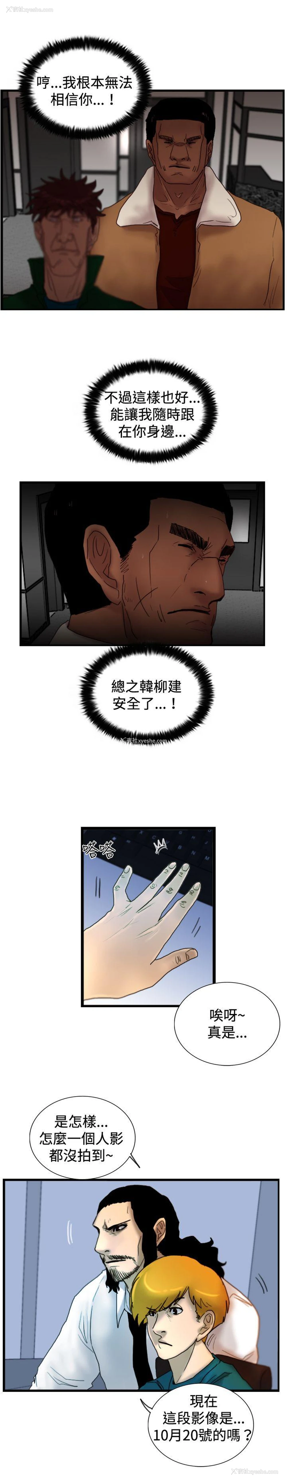 17P - 觉醒
