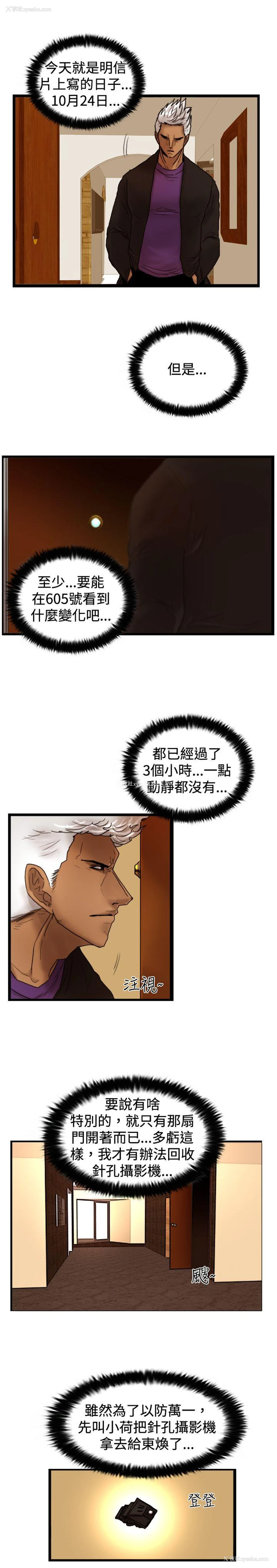 1P - 觉醒