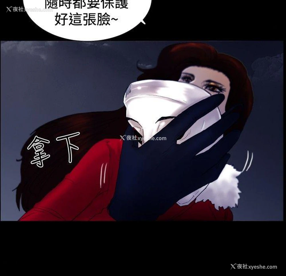 21P - 觉醒