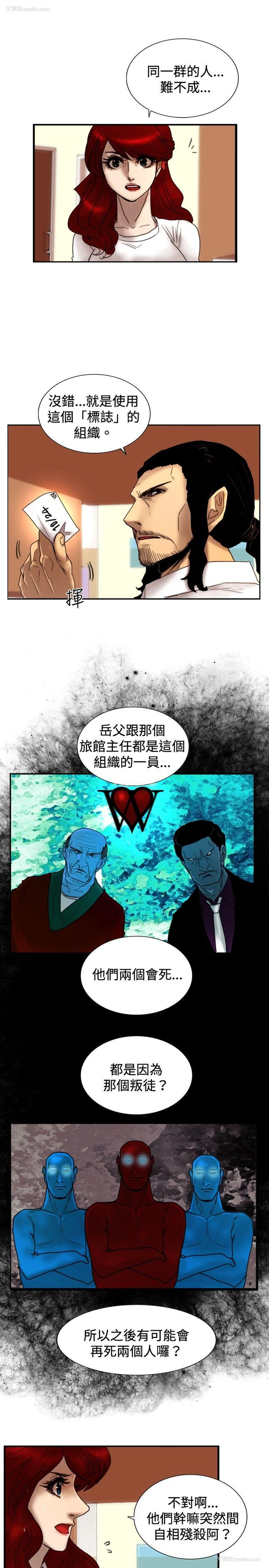 6P - 觉醒