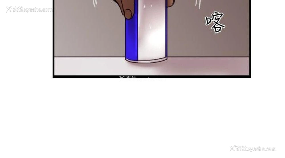 9P - 觉醒