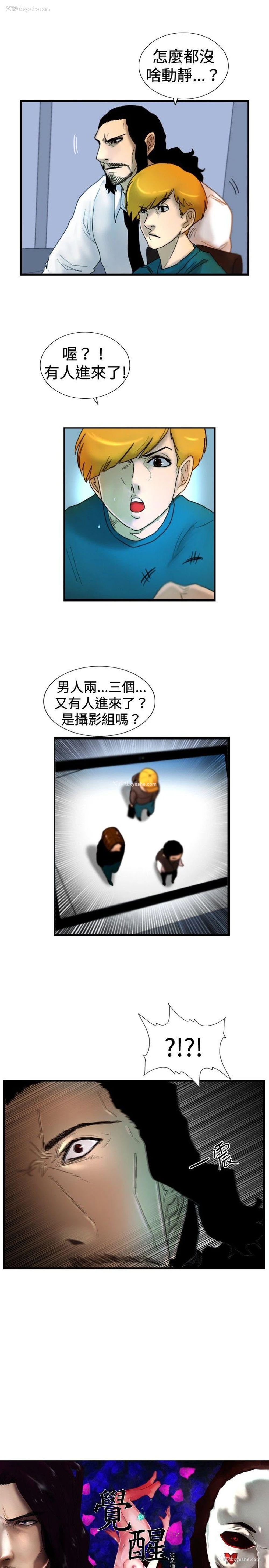 1P - 觉醒