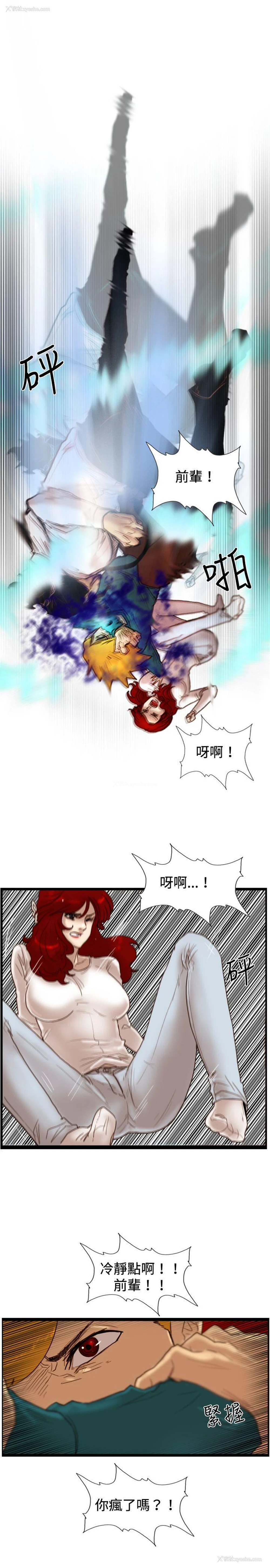 17P - 觉醒