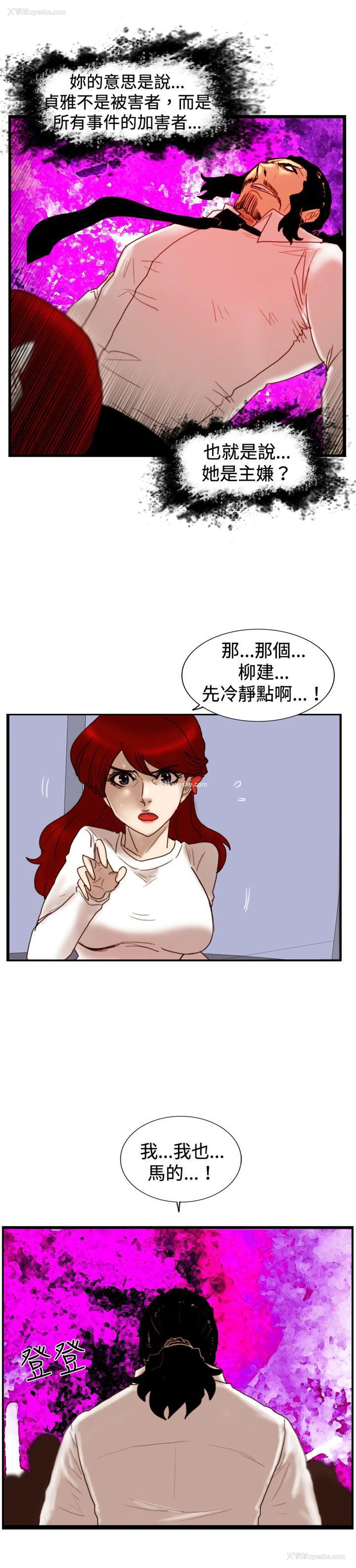 18P - 觉醒
