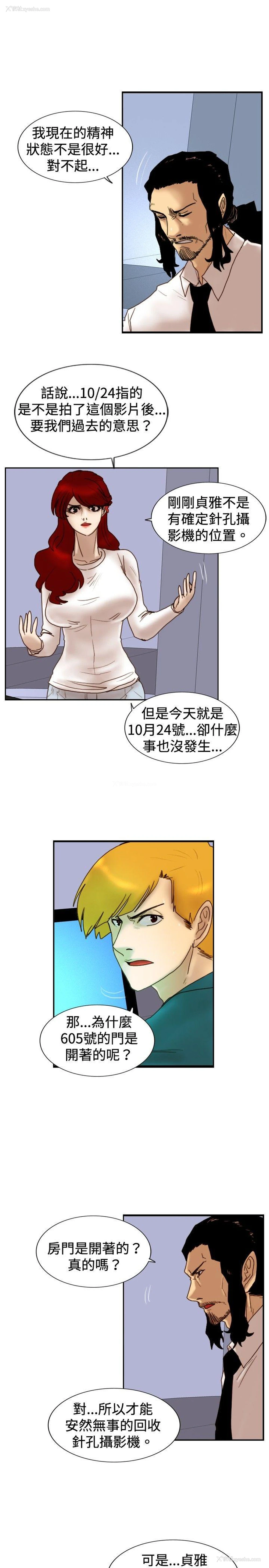23P - 觉醒