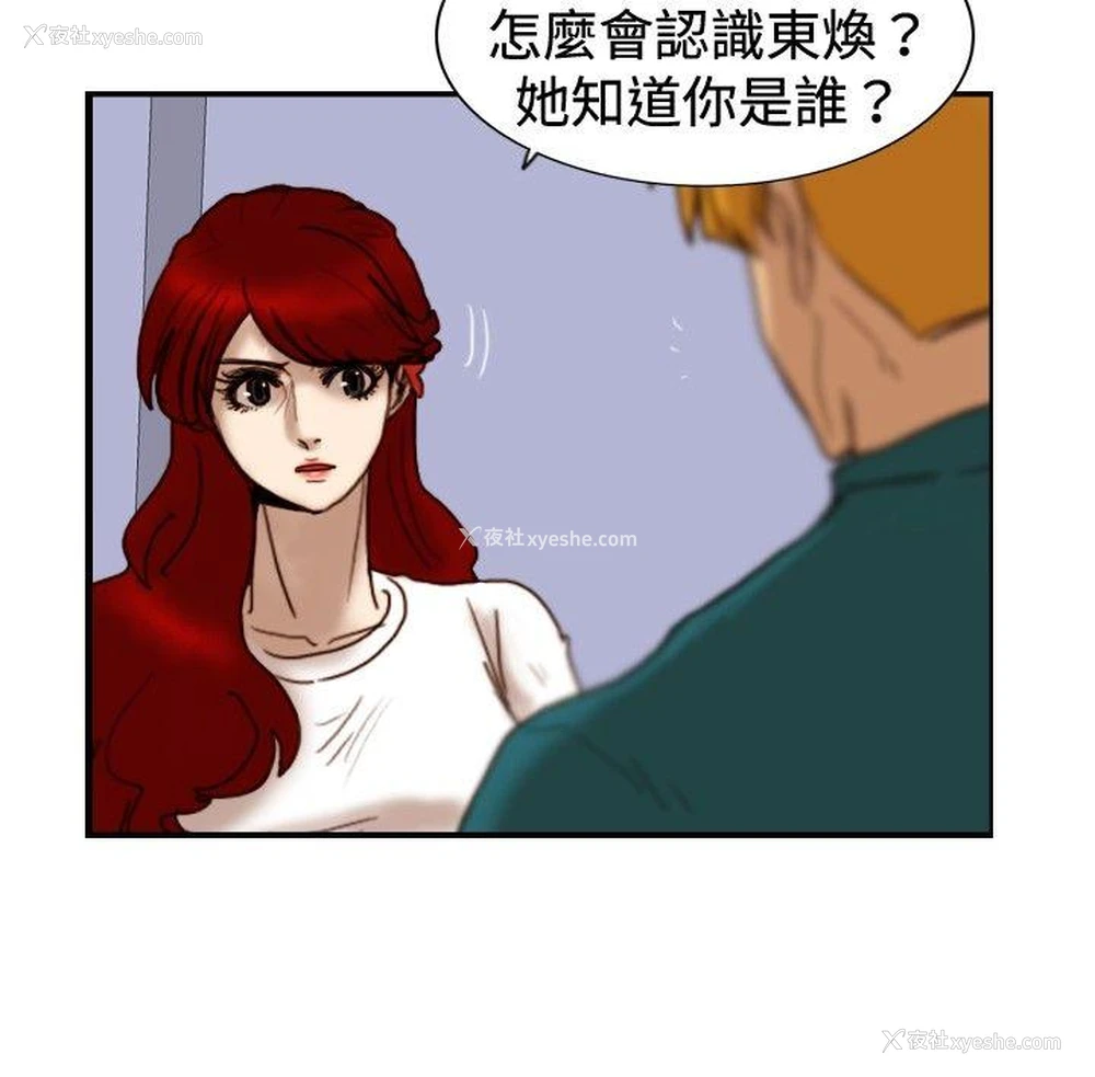 24P - 觉醒