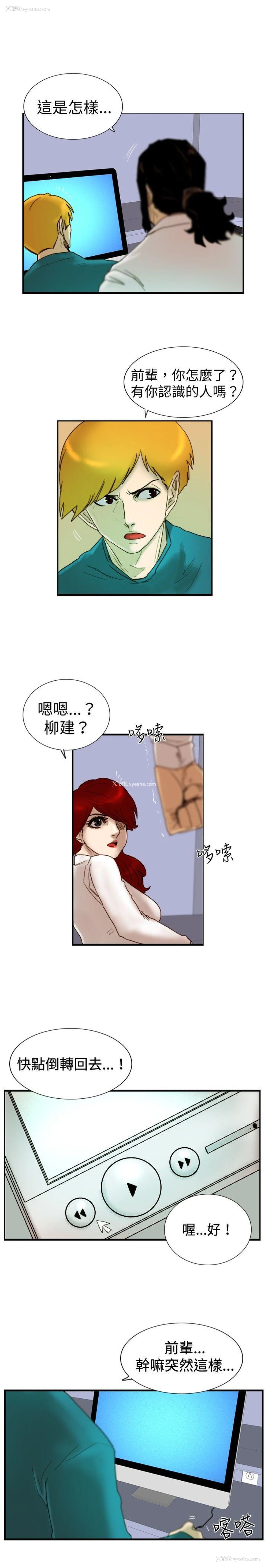 3P - 觉醒