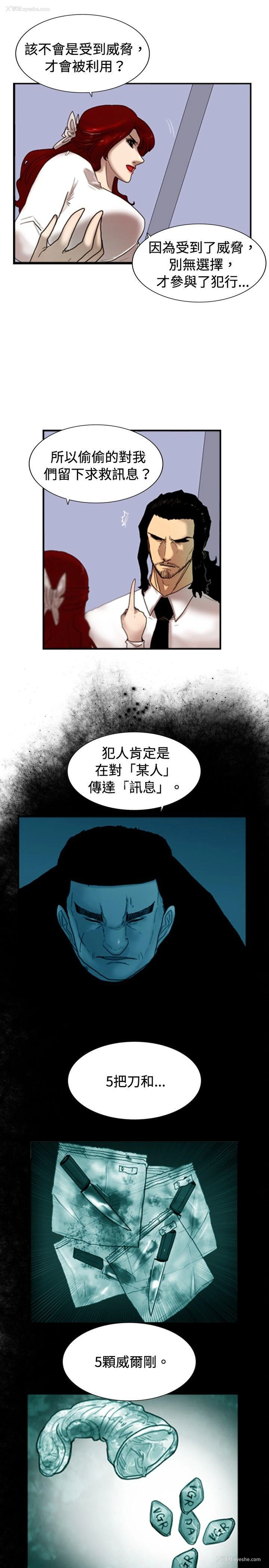 11P - 觉醒