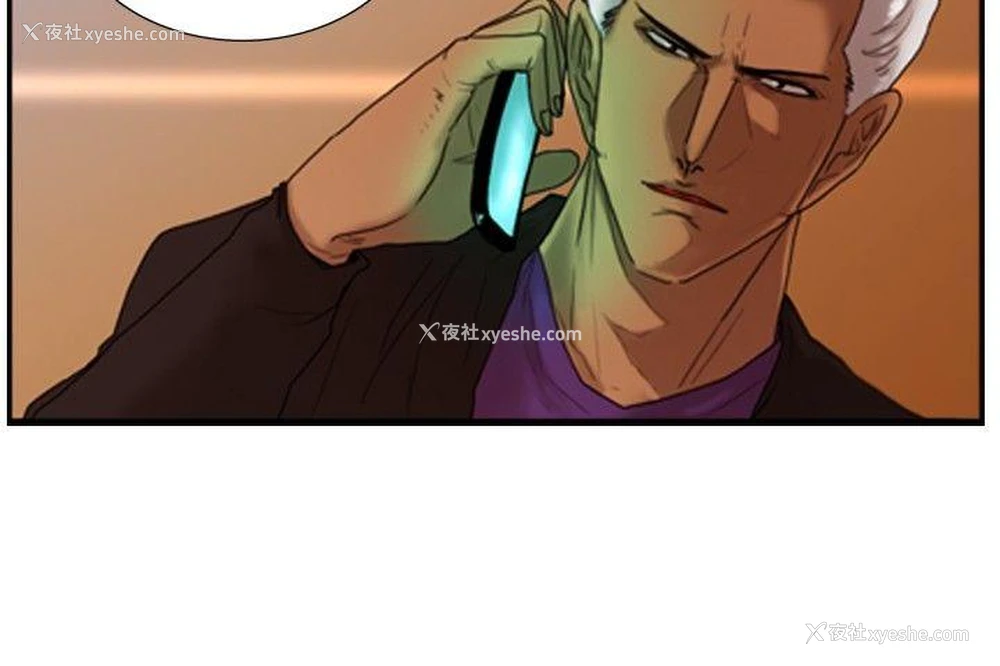 8P - 觉醒
