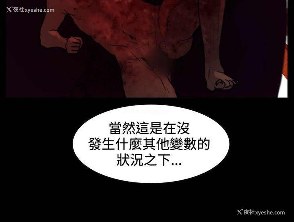 13P - 觉醒