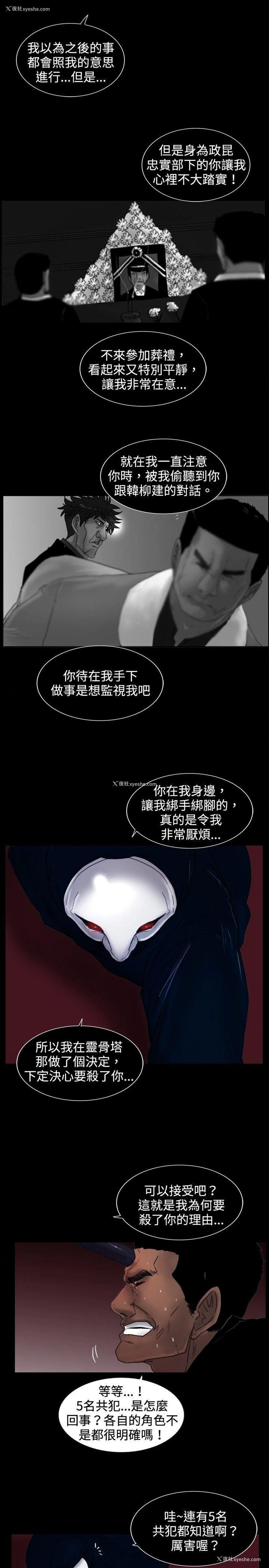 24P - 觉醒