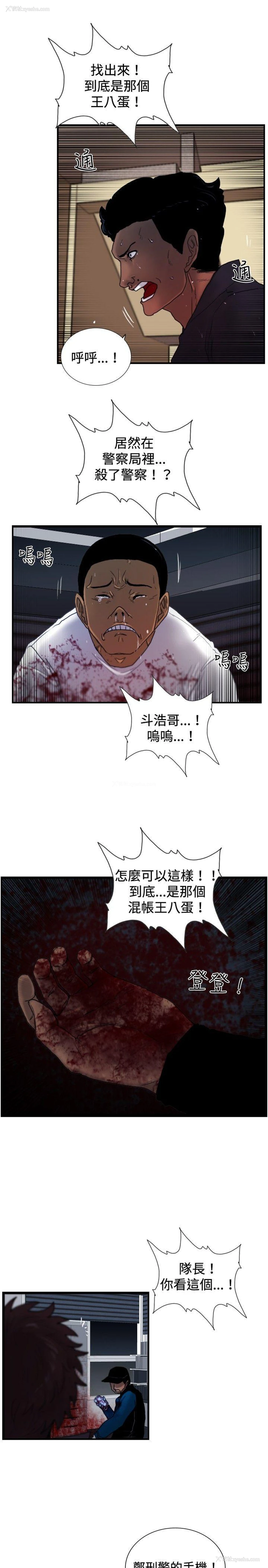 3P - 觉醒