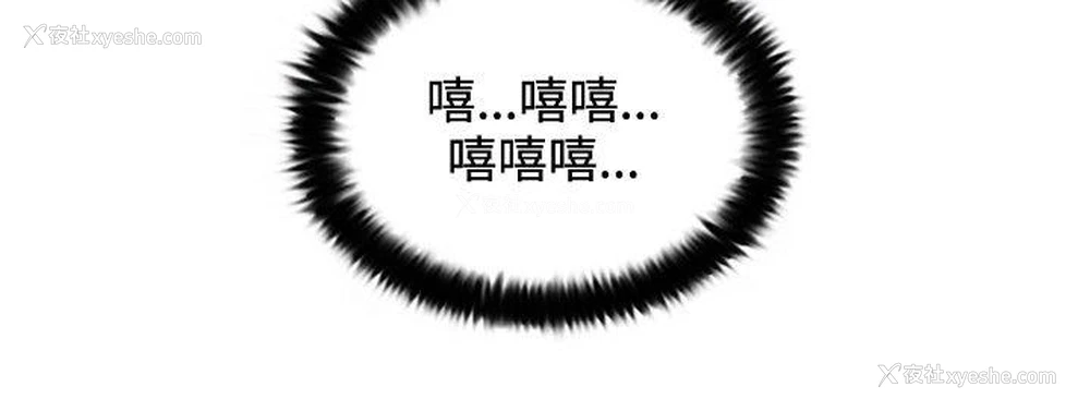 6P - 觉醒