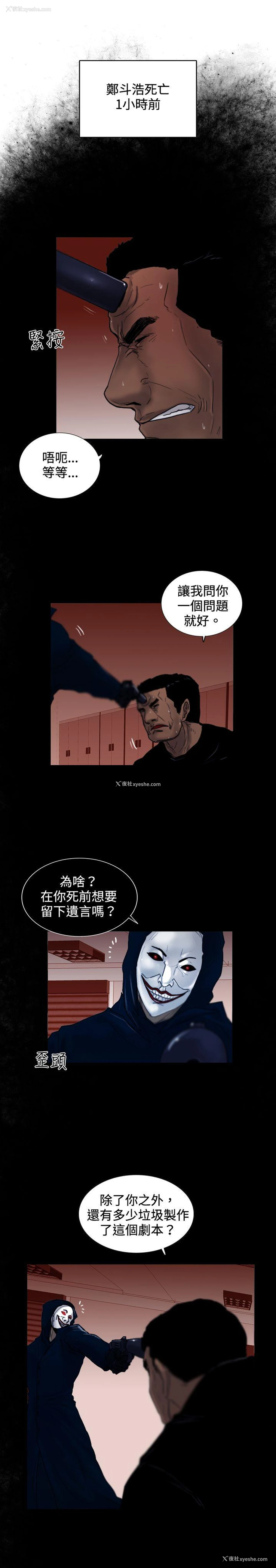 7P - 觉醒