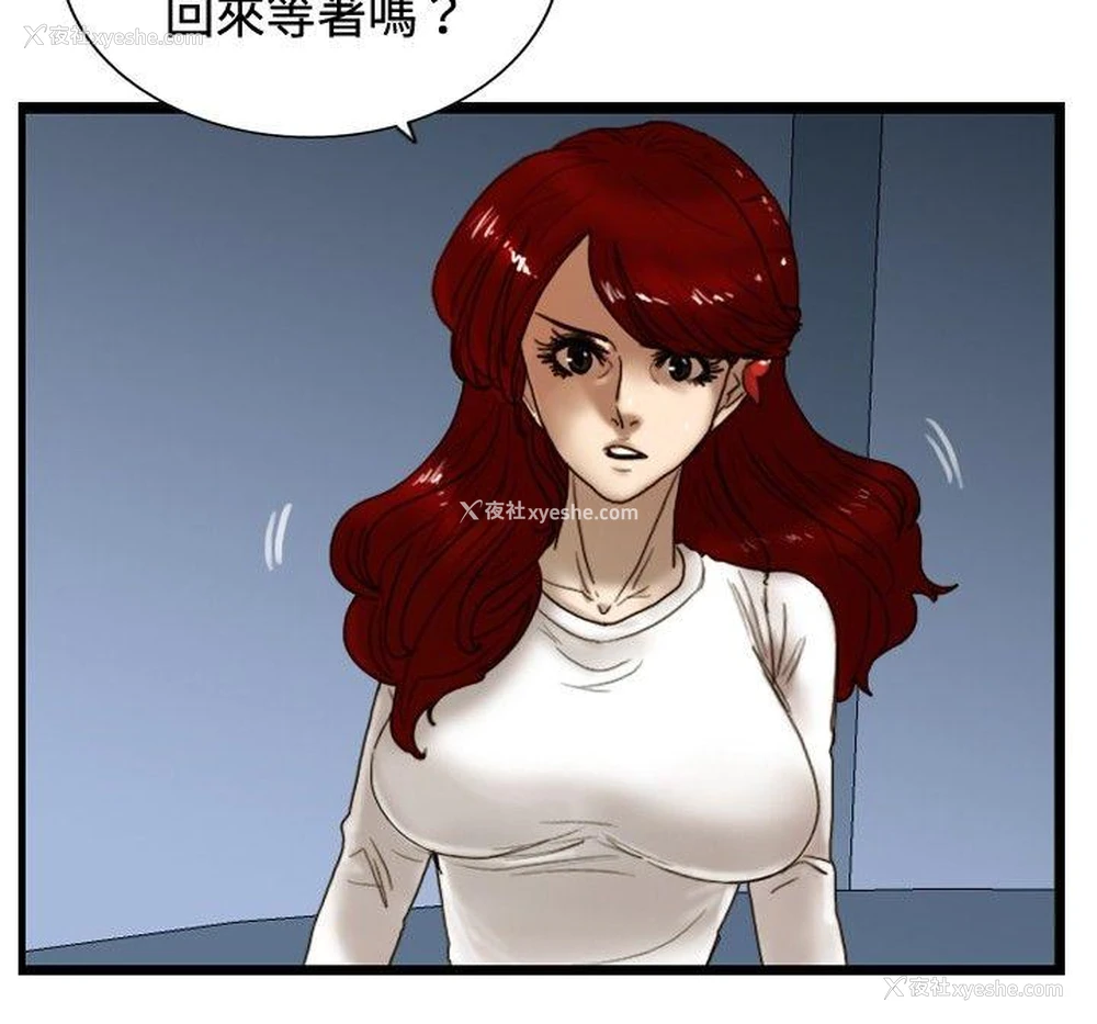 12P - 觉醒