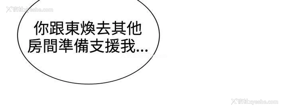 16P - 觉醒