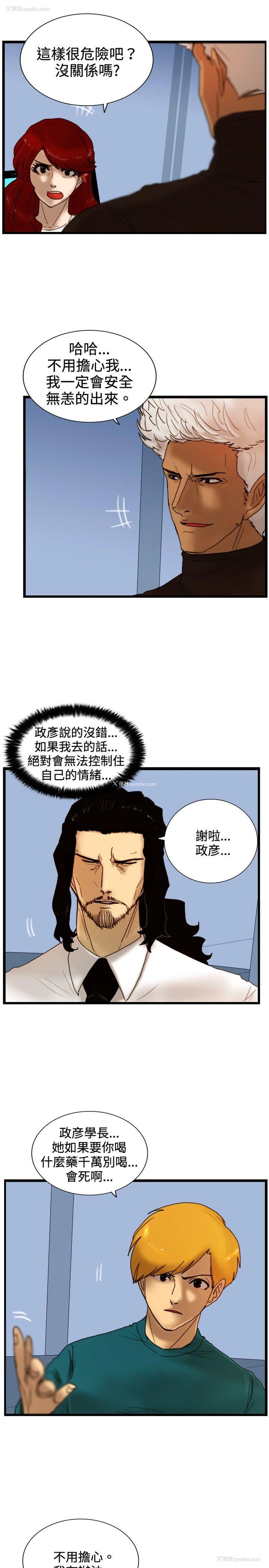 17P - 觉醒