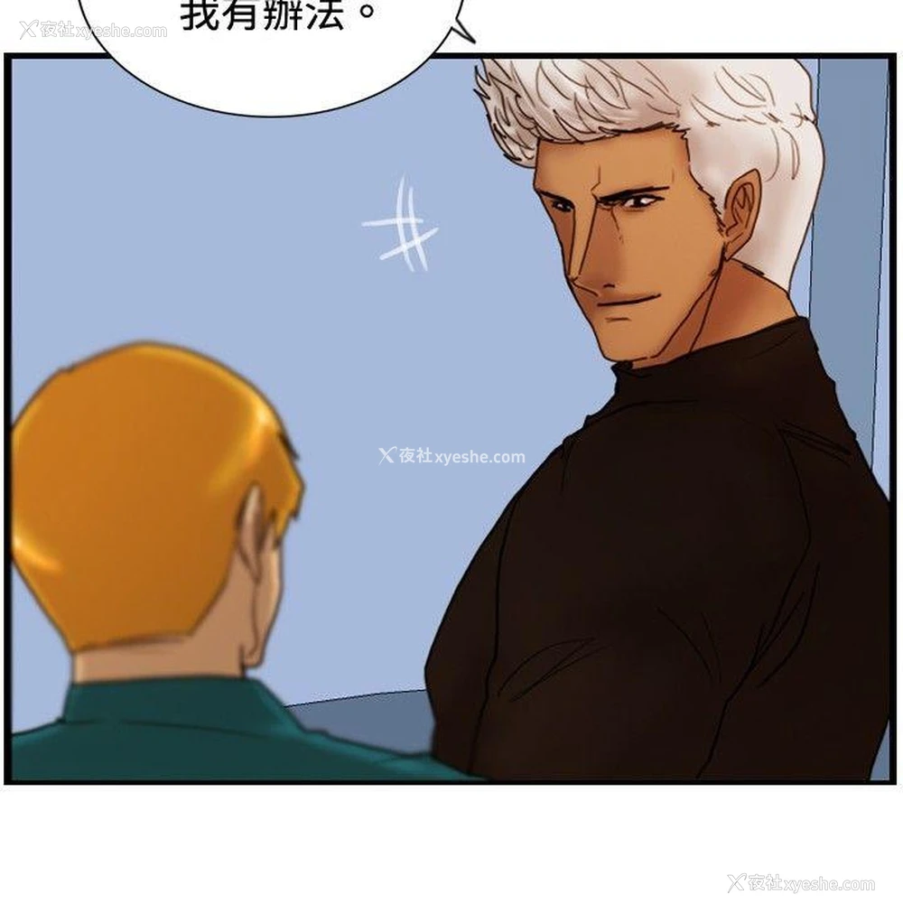 18P - 觉醒