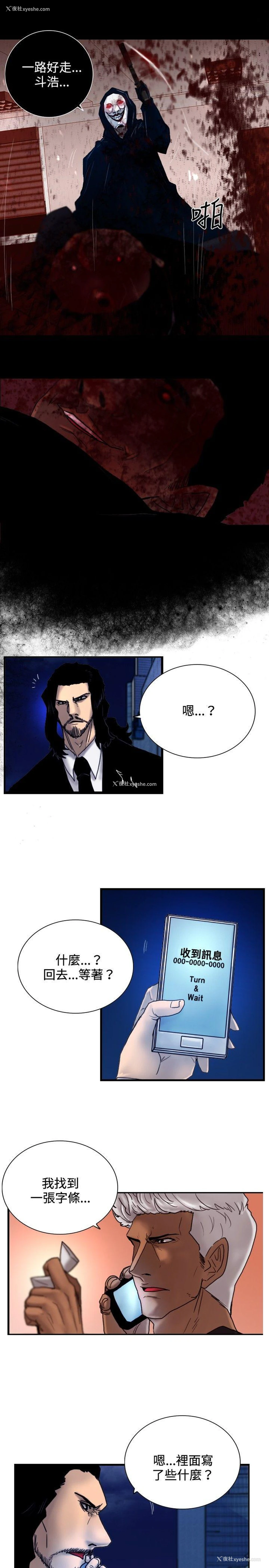 1P - 觉醒