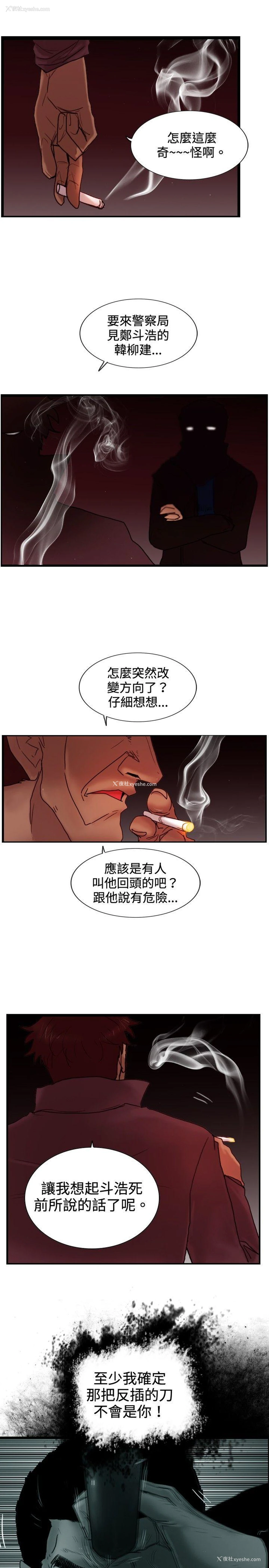 21P - 觉醒
