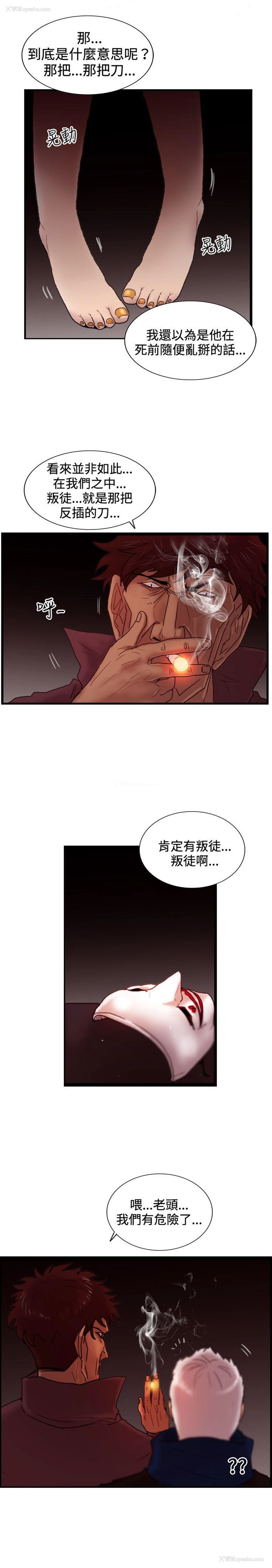 23P - 觉醒