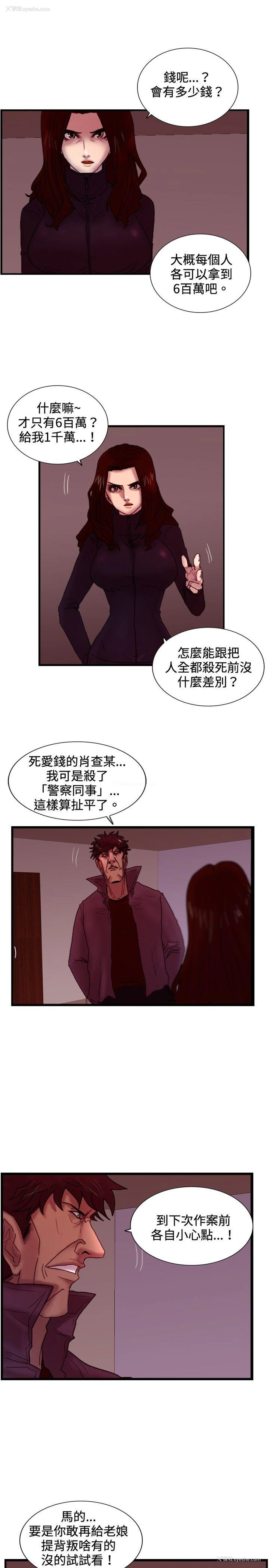 16P - 觉醒