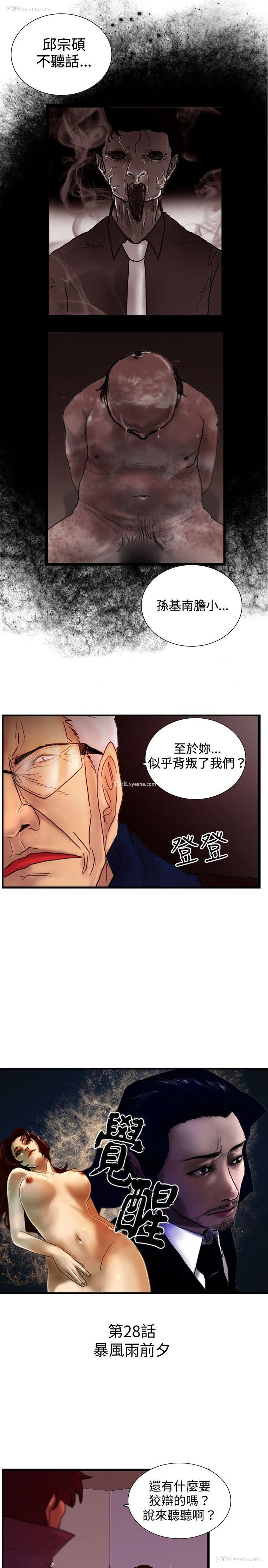 1P - 觉醒