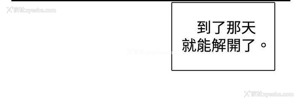 22P - 觉醒