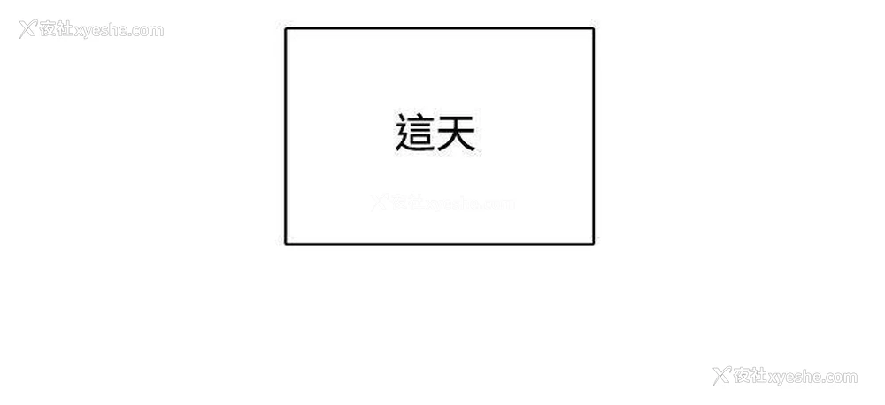 28P - 觉醒