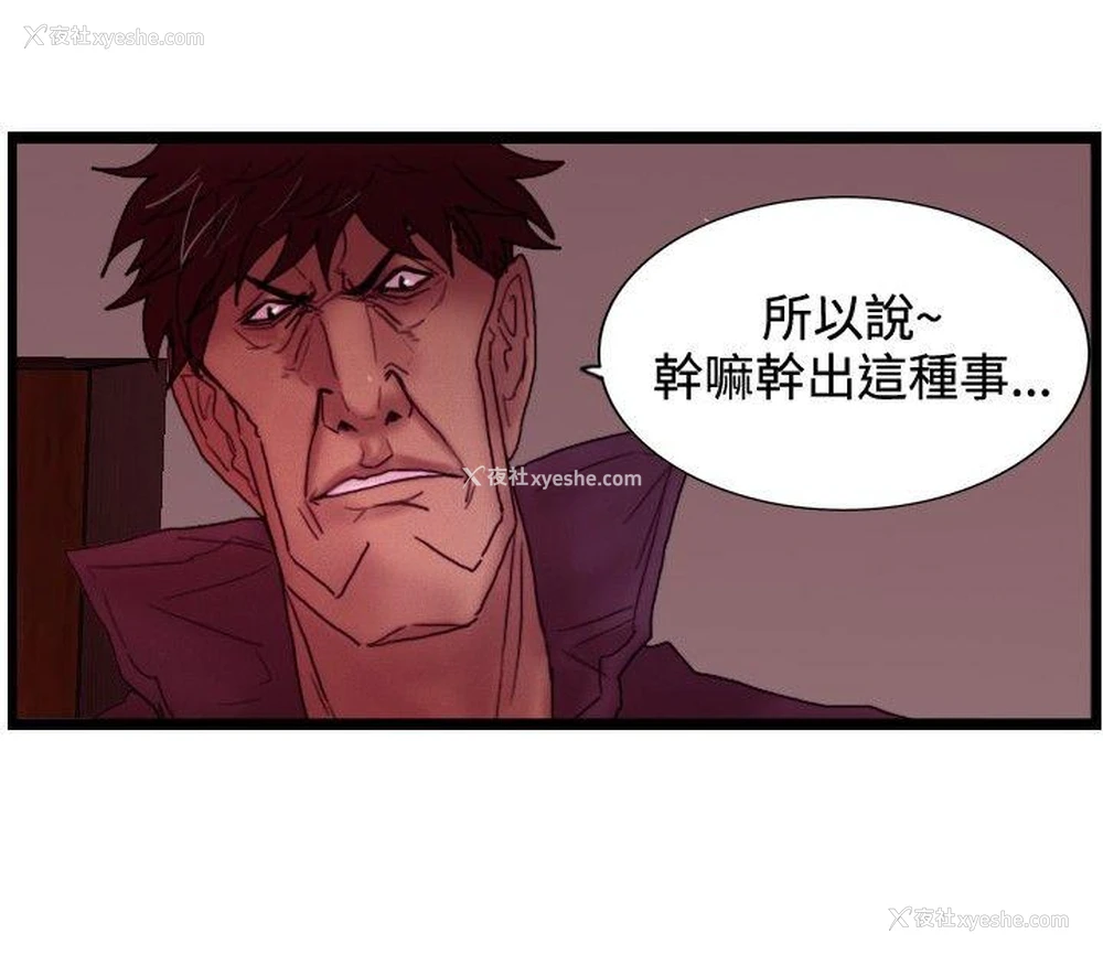 4P - 觉醒