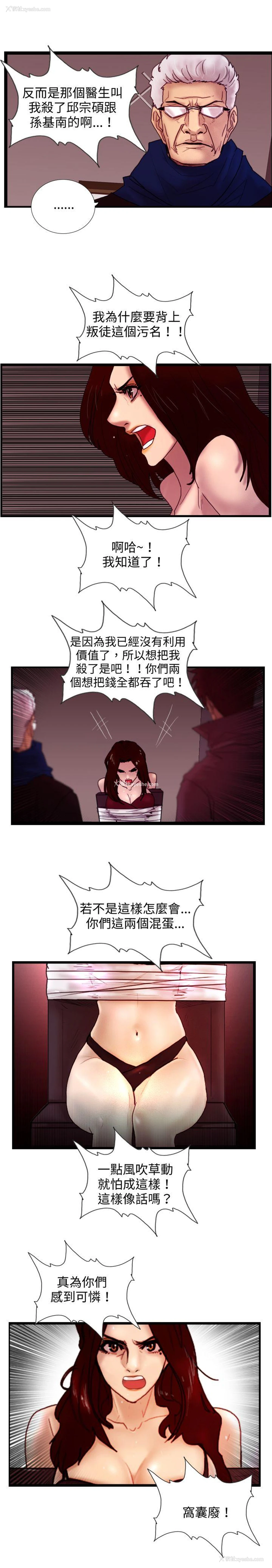 5P - 觉醒