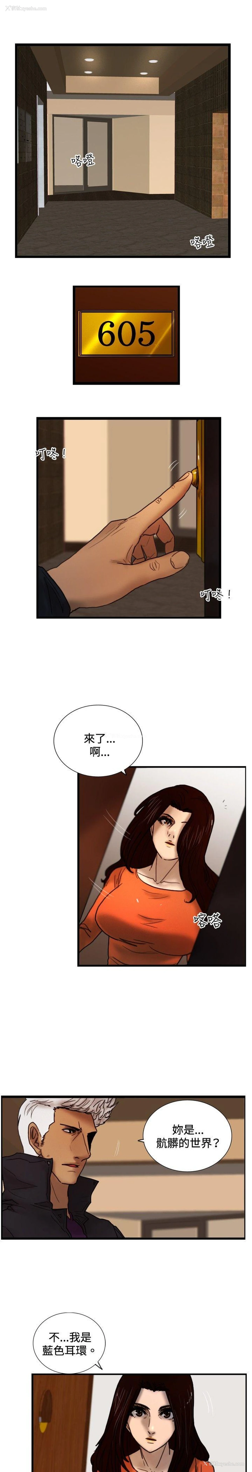 10P - 觉醒