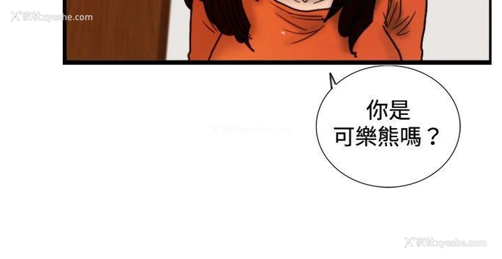 11P - 觉醒