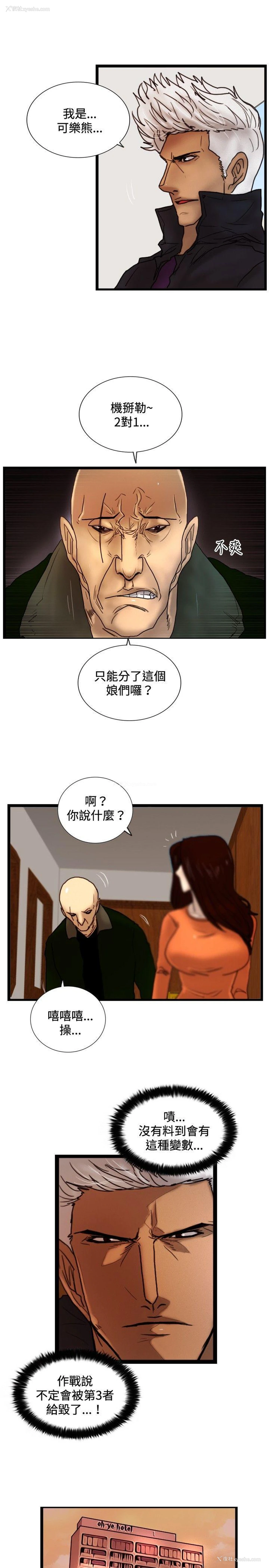 18P - 觉醒