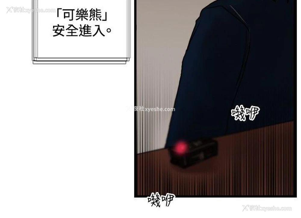 5P - 觉醒