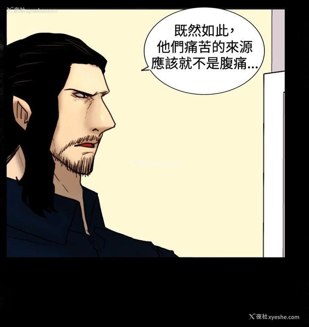 7P - 觉醒