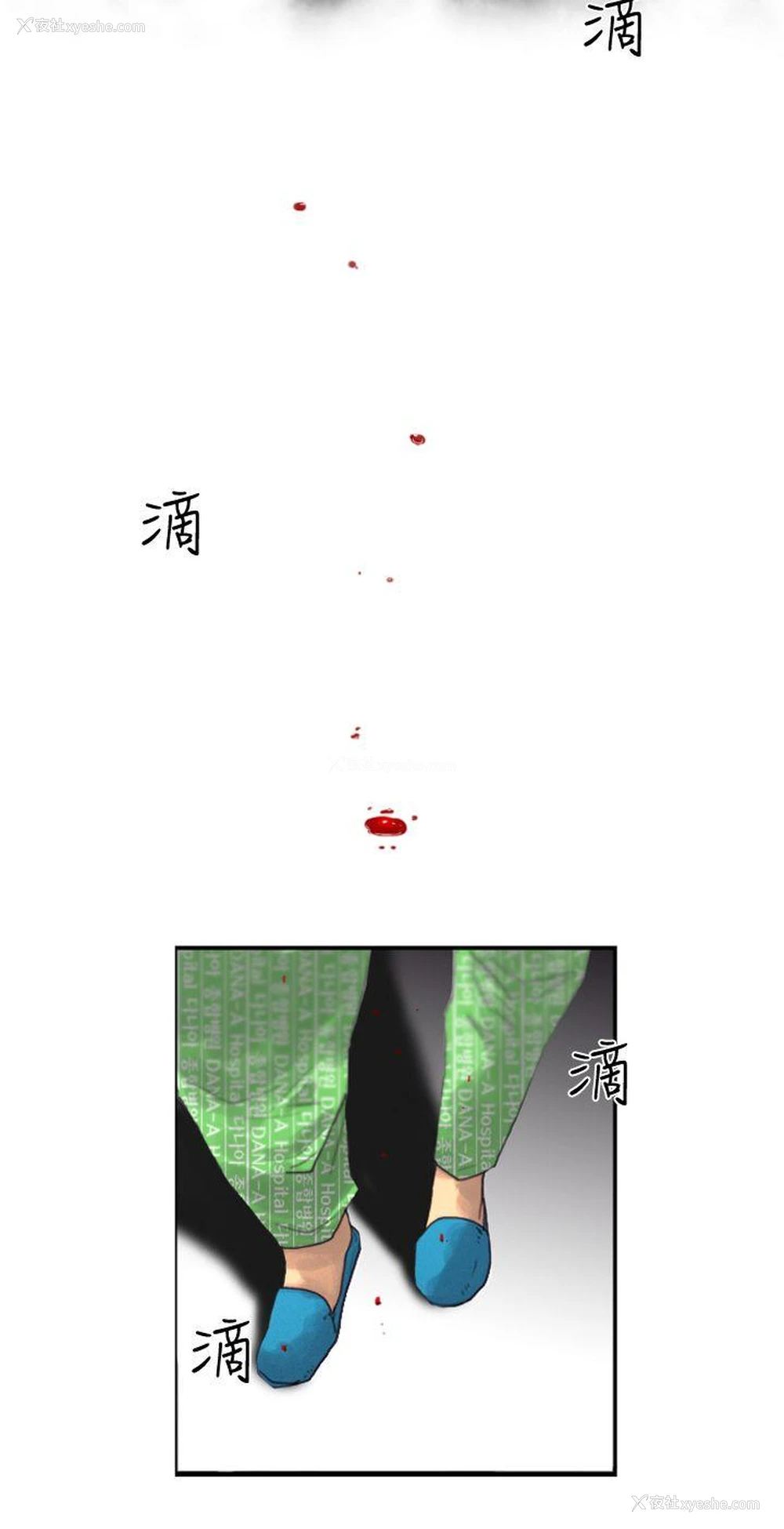 10P - 觉醒