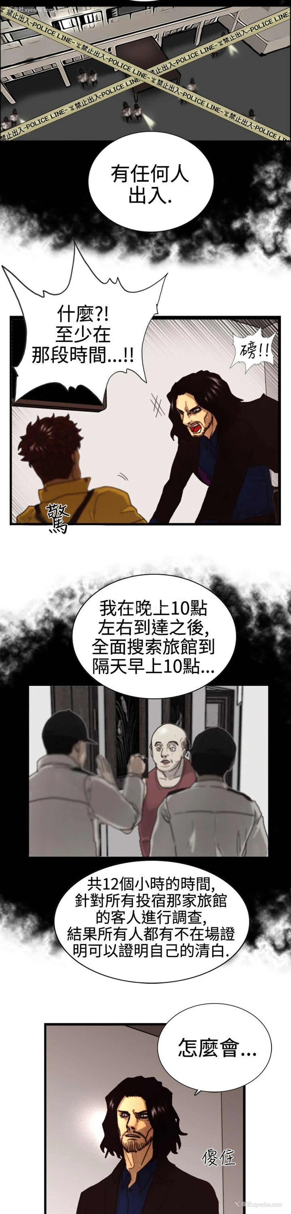 21P - 觉醒