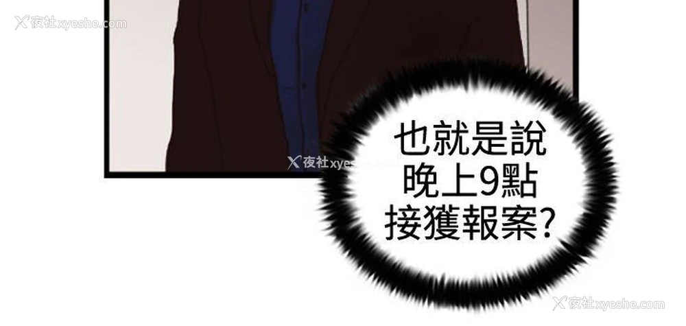 22P - 觉醒